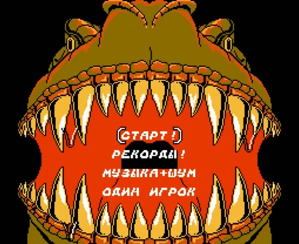 Jurassic Park - геймплей игры Dendy\NES